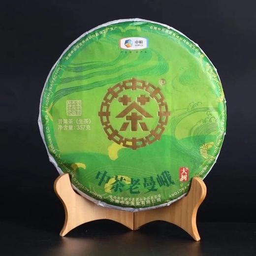 中粮-中茶 2019年中茶老曼峨大树普洱生茶圆茶饼(云南七子饼茶)357克/饼 中粮茶叶 商品图4