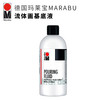 MARABU流体画基底液500ML 商品缩略图0