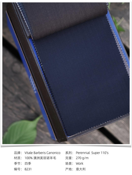 「爱好者直选32款」Vitale Barberis Canonico Perennial Super 110’s 澳洲美丽诺羊毛纯色全麻衬套装 商品图12
