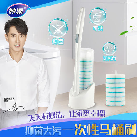 妙洁易净抛一次性马桶刷含替换头组合装 商品图0