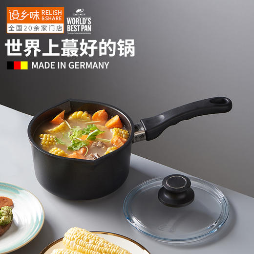 德国原装进口AMT不粘奶锅带盖高端不粘锅 商品图1