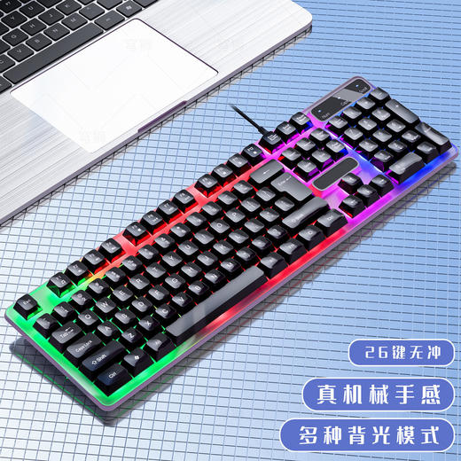 有线键盘鼠标套装 发光悬浮机械手感 吃鸡游戏办公电脑笔记本nls7 商品图7