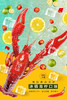 「冰镇青柠」三斤（活虾净重），独特创新口味新鲜小青柠混合柠檬加上小米辣的香，冰镇浸泡3-4小时后，冰爽的清香酸辣！绝了！ 商品缩略图0