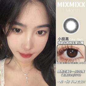 瑞尔康  mixmixx  月抛 小靡黑 直径14.0mm着色13.2mm