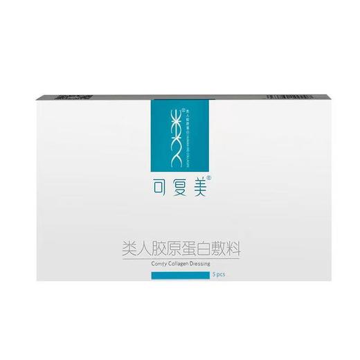 可复美粉色面膜5片 商品图0