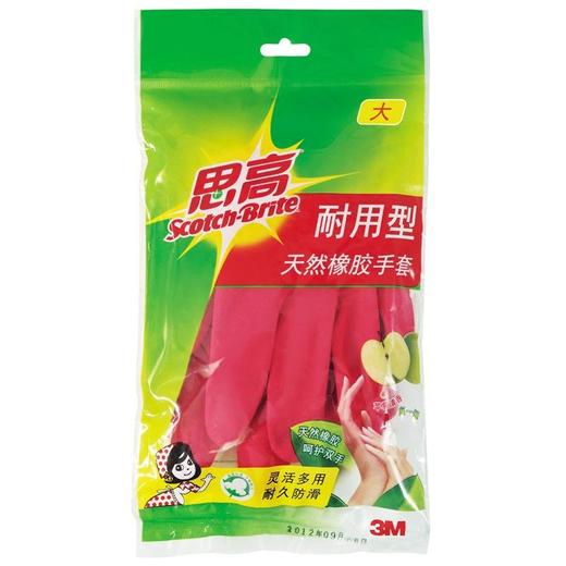 "思高"耐用型手套（红色）  大 商品图0