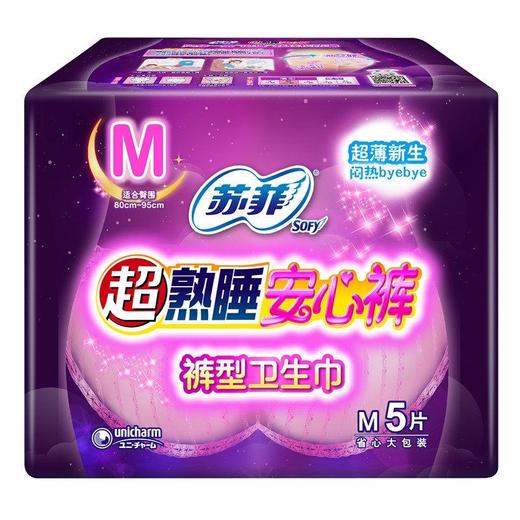 苏菲超熟睡安心裤M5P 商品图0