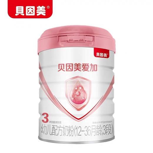 贝因美奶粉爱加奶粉3段800g  商品图2