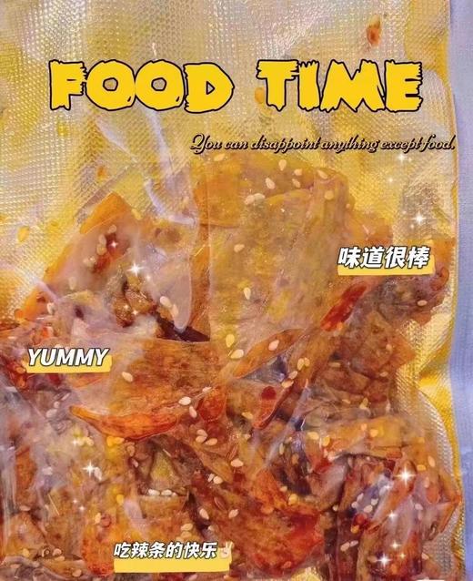 江湖大辣条 商品图3