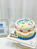 平安喜乐YYDS网红蛋糕 商品缩略图0