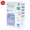 伊威婴幼儿有机营养面条（多款口味可选） 商品缩略图4