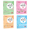 全4册一天一篇小古文春夏秋冬有声伴读彩图拼音注释版收录1-6年级小学生古诗文6-12岁传统文化经典国学启蒙经典文言文启蒙畅销书籍 商品缩略图1