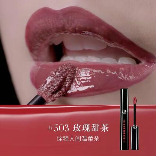阿玛尼黑管唇釉5G镜面503 商品图3