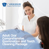 Adult Oral Comprehensive Examination and Teeth Cleaning Packag- P980 商品缩略图0
