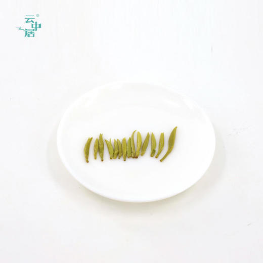 云中居 礼 双瓷汉中仙毫礼盒装200g（100g×2） 商品图3