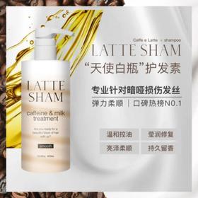 咖香研 乳铁蛋白焕活养护护发素（控油型） 400ml