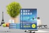 帮孩子摆脱焦虑 商品缩略图3