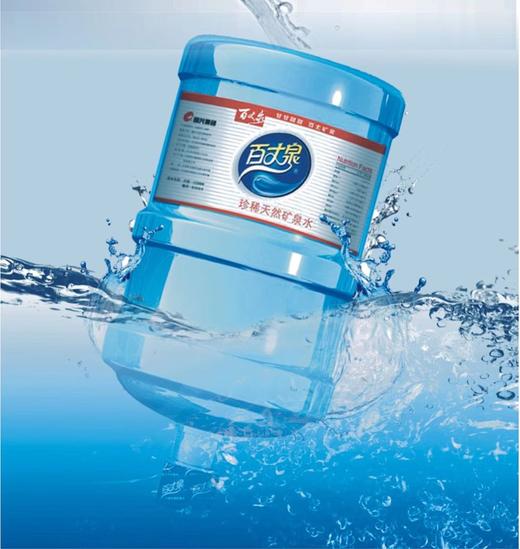 【仅供集采】50桶起送 百丈泉桶装水18.6L（仅限赣州地区采买） 商品图1