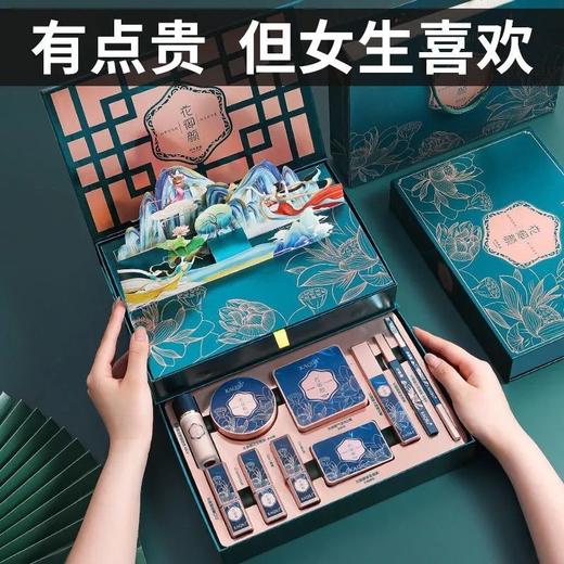 【送女生 这一套就够了】三八妇女节七夕情人节生日礼物送女朋友老婆送妈妈 实用创意口红礼盒 商品图0