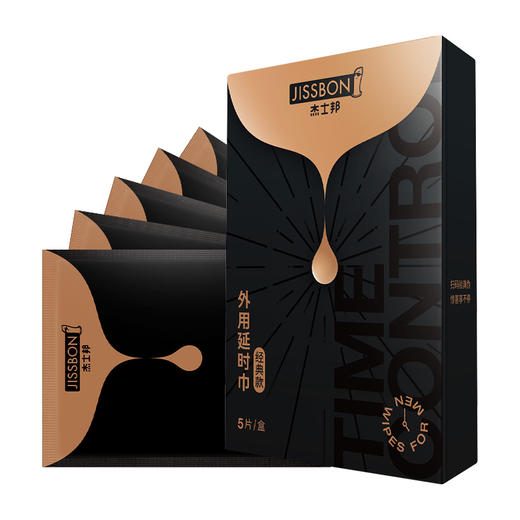 杰士邦经典版5片延时湿巾 男用延时喷雾喷剂湿巾持久延迟助勃起增硬环不麻可口成人男性用品 【精选延时】 商品图7