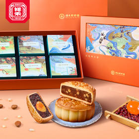 祥禾饽饽铺万事胜意月饼枣泥核桃提浆月饼豆沙蛋黄山楂月饼礼盒