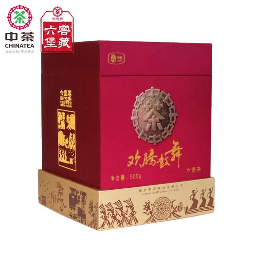 《中粮-中茶》广西梧州六堡黑茶 欢腾鼓舞陈年一级六堡礼盒 500g 商品图6