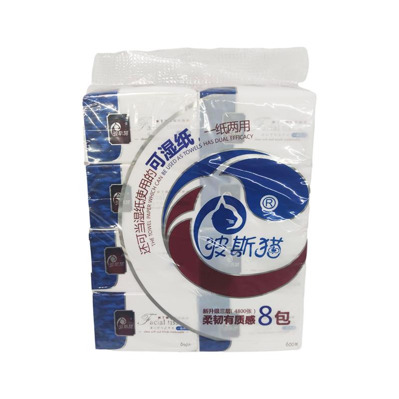 波斯猫紫丁香三层抽取式面纸600张*8包