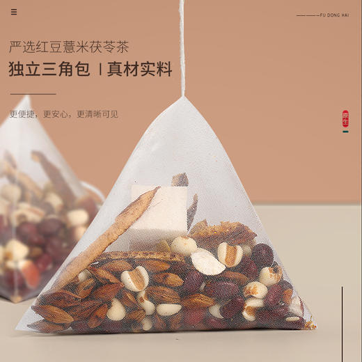 红豆薏米茶 商品图3
