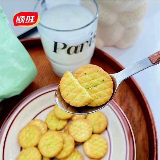 顺旺蔬菜煎饼多种蔬菜咸味薄脆韧性饼干早餐代餐饱腹零食品糕点 商品图1