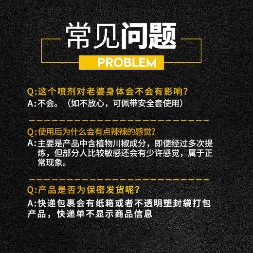 杰士邦经典版5片延时湿巾 男用延时喷雾喷剂湿巾持久延迟助勃起增硬环不麻可口成人男性用品 【精选延时】 商品图5