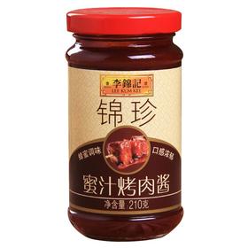 李锦记锦珍蜜汁烤肉酱210g 000919