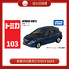 多美卡仿真车173786＃103-8 商品缩略图0