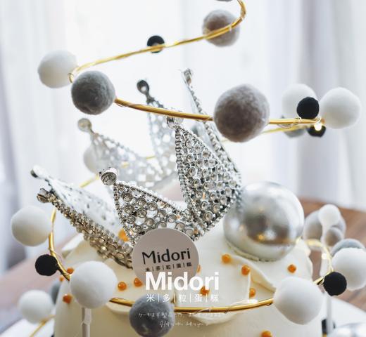 繁星之夜·低卡糖 | Midori 商品图1