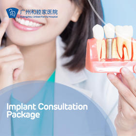 Implant Consultation Package_DENT27/28