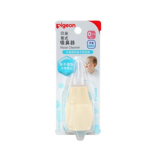 贝亲 泵式吸鼻器 商品图0