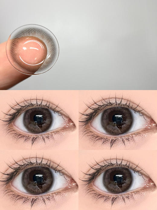 【月抛】小裸灰·Mixmixx丨14.0mm（月抛/2片装） 商品图0