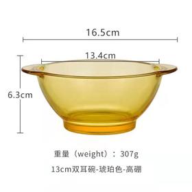 捷克洛奇贝尔 5.5寸金玫瑰耐热双耳碗-高硼