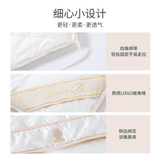 英氏儿童被芯秋冬新款羽绒被白鹅绒被褥150*125YEBXJ32001A 商品图2