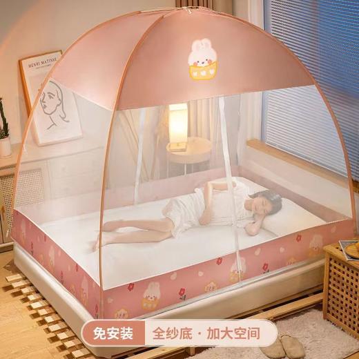 【免安装蚊帐】家用儿童成人蒙古包蚊帐 可折叠加厚圆顶全底2.0帐篷纹帐 商品图3