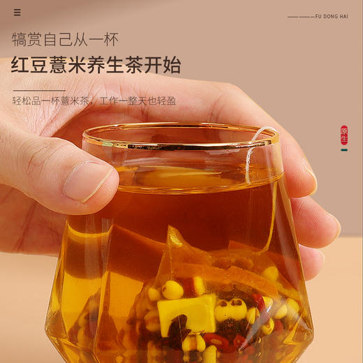 红豆薏米茶 商品图1