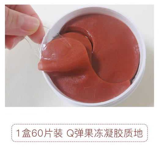 香蒲丽 红绿眼膜装淡化细纹黑眼圈 商品图4