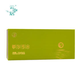 云中居 礼 初心都匀毛尖烟条装120g（60g×2）