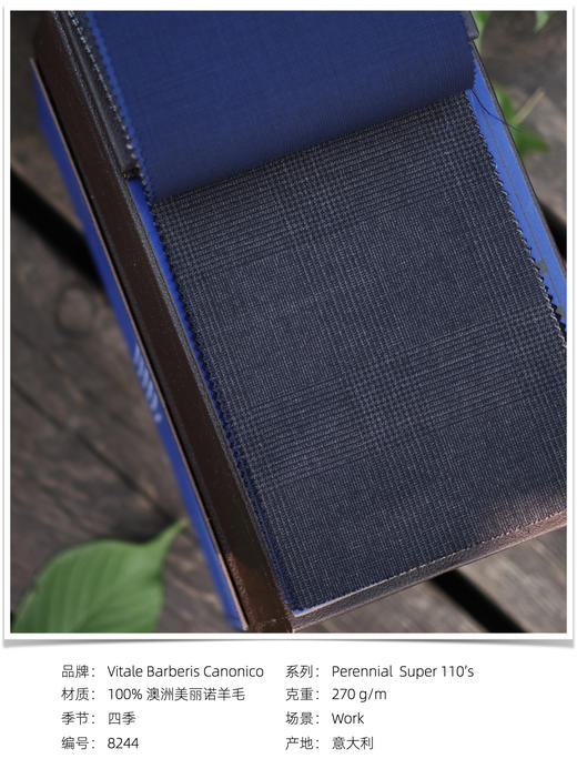 「爱好者直选16款」Vitale Barberis Canonico Perennial Super 110’s 澳洲美丽诺羊毛格纹全麻衬套装 商品图8