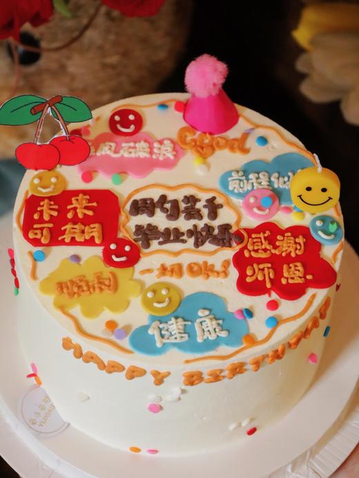 毕业快乐祝福语（文字可以修改） 商品图1