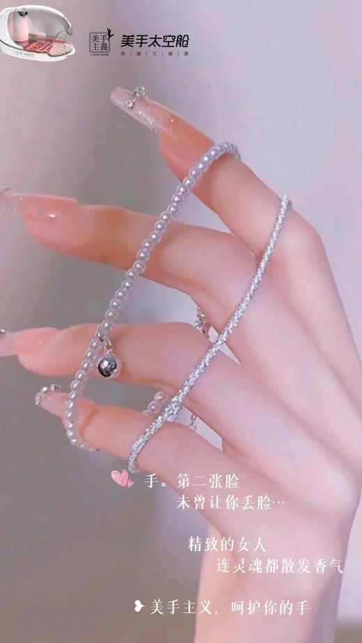 【秒杀价】美手太空舱 商品图9