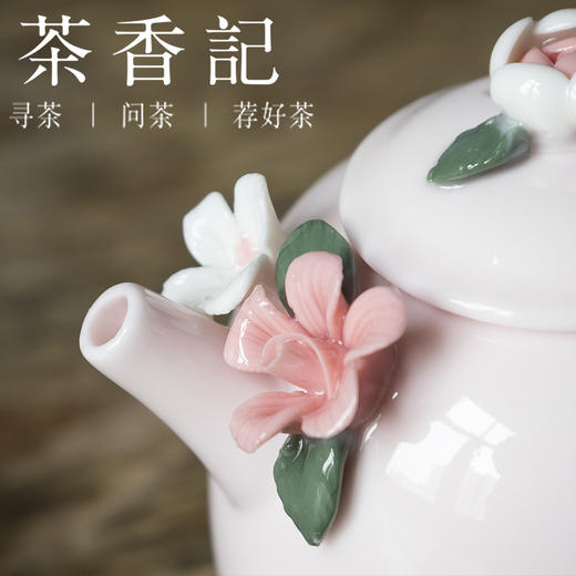 茶香记 立体瓷花小壶泡茶壶140ml淡雅粉胎鲜灵可爱手工制作陶瓷 商品图2