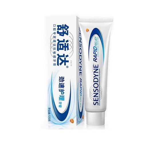 舒适达120多效护理牙膏 商品图0