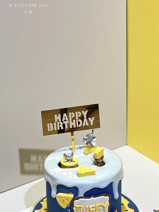 奶酪大战 商品图1