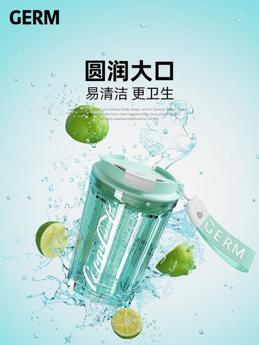 格沵GERM夏季可口可乐联名咖啡杯潮酷菱形水杯（黄色）390ml 商品图5