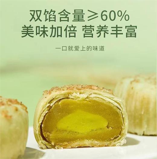 集味轩 | 牛油果酥礼盒440g 商品图1